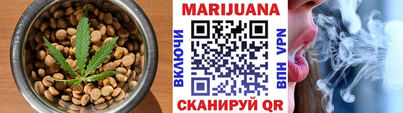 Еда ТГК конопля  Завитинск 