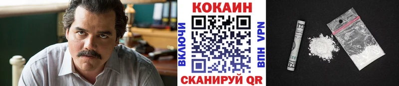 где продают   Завитинск  COCAIN Боливия 