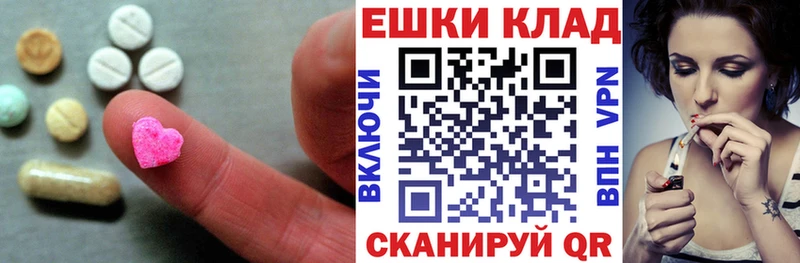 Ecstasy 280 MDMA  купить наркотик  Завитинск 