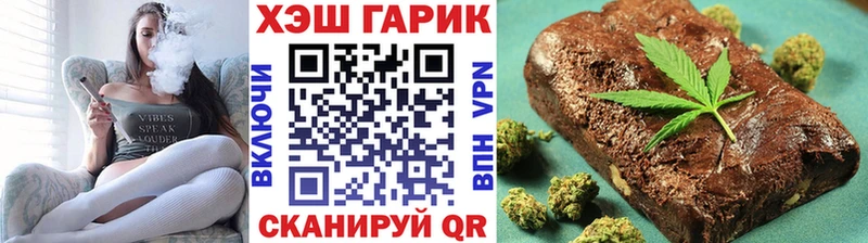 ГАШ hashish  купить наркоту  Завитинск 