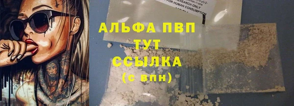 мефедрон мука Бабаево