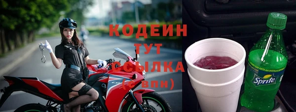 амфетамин Ахтубинск
