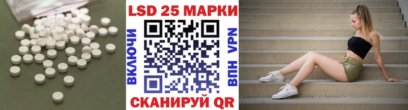 МЕГА вход  Завитинск  Лсд 25 экстази кислота 