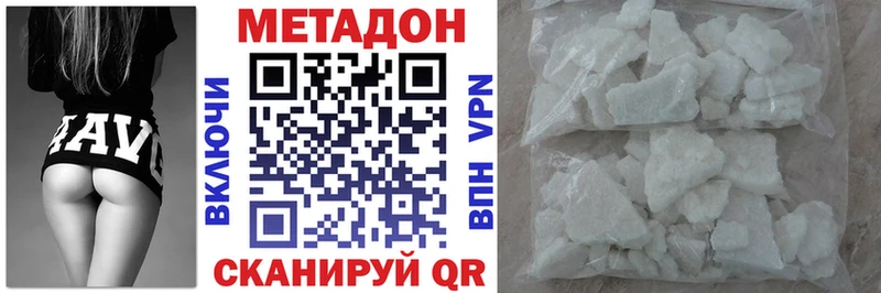 blacksprut рабочий сайт  Завитинск  Метадон мёд 