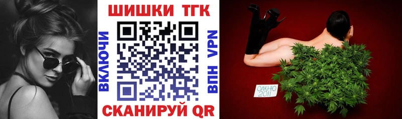 Марихуана AK-47  Завитинск 
